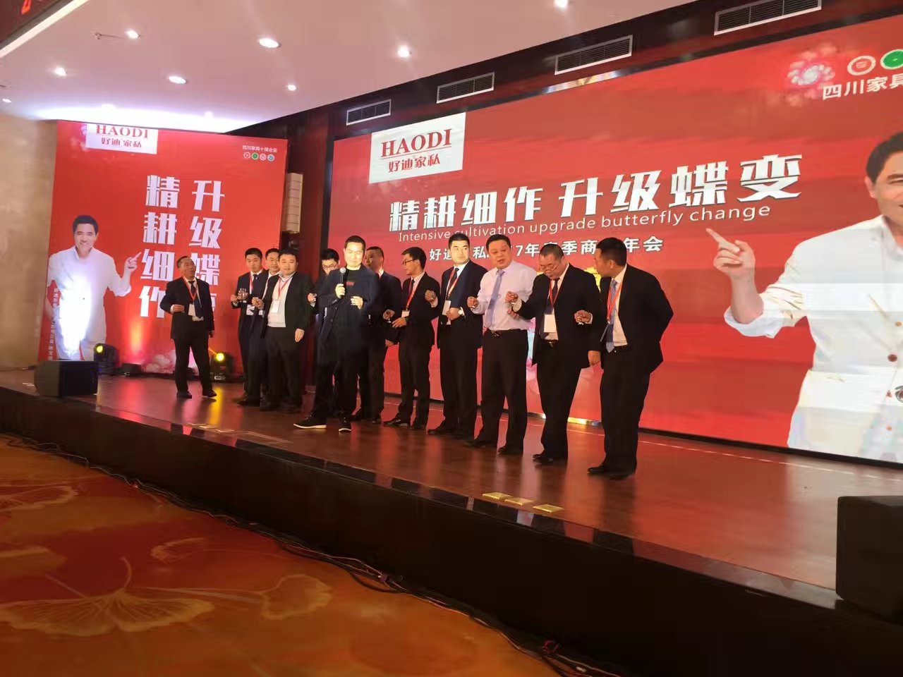 mmexport1487899428441 mmexport1487899428441